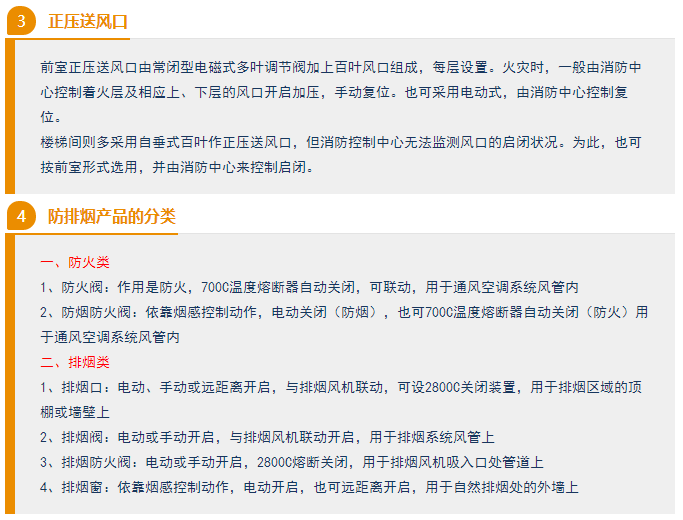 常見新聞3.4.png